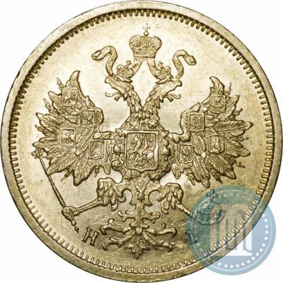 Фото 5 рублей 1877 года СПБ-НІ 