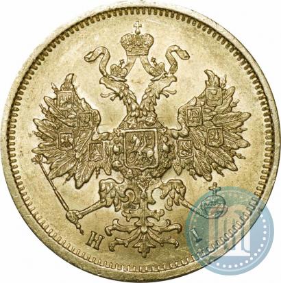 Picture 5 roubles 1877 year СПБ-НІ 