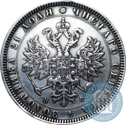 Фото 1 рубль 1878 года СПБ-НФ 