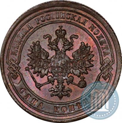 Picture 1 kopeck 1880 year СПБ 