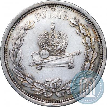 Фото 1 рубль 1883 года ЛШ "В память Коронации Императора Александра III"
