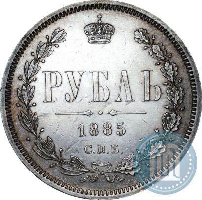 Picture 1 rouble 1885 year СПБ-АГ 