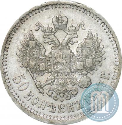 Picture 50 kopecks 1887 year (АГ) 
