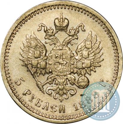 Picture 5 roubles 1888 year (АГ) 
