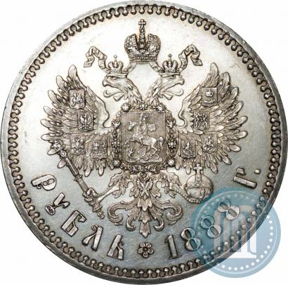 Picture 1 rouble 1888 year (АГ) 