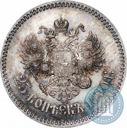 Picture 25 kopecks 1890 year (АГ) 