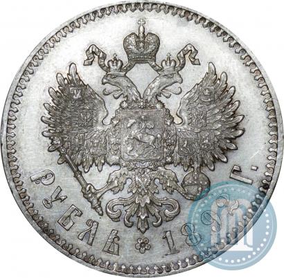 Picture 1 rouble 1892 year (АГ) 