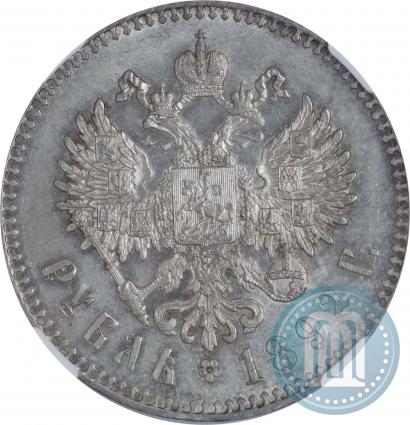Picture 1 rouble 1892 year (АГ) 
