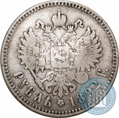 Picture 1 rouble 1892 year (АГ) 