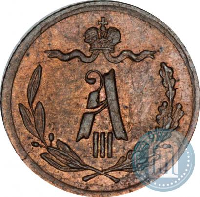 Picture 1/4 kopeck 1892 year СПБ 