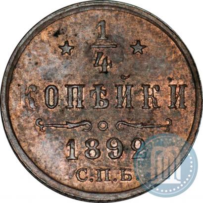 Picture 1/4 kopeck 1892 year СПБ 