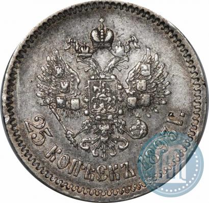Picture 25 kopecks 1893 year (АГ) 