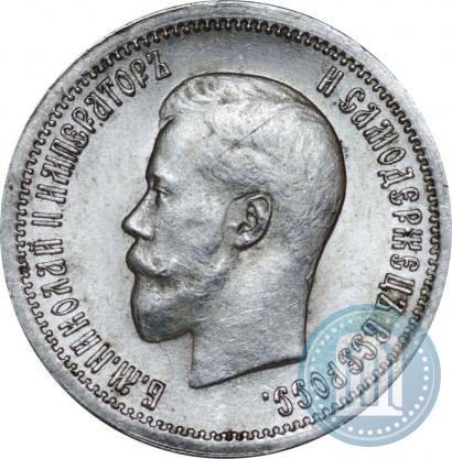 Фото 25 копеек 1895 года  