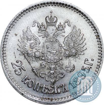 Фото 25 копеек 1895 года  