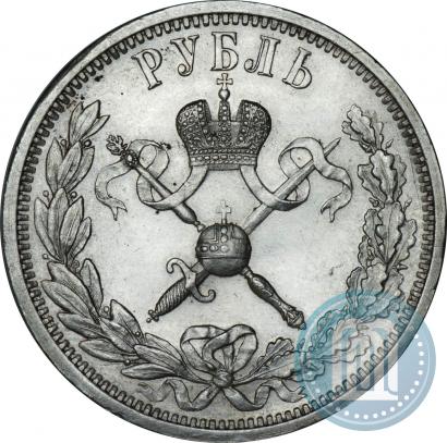 Picture 1 rouble 1896 year (АГ) "On the coronation of the Emperor Nicholas II"