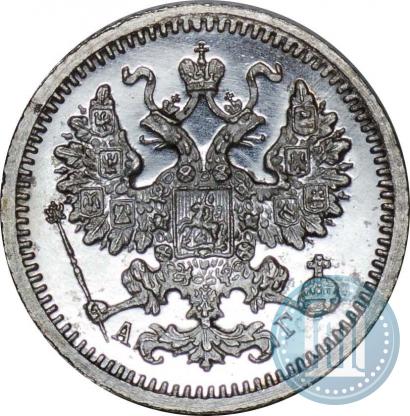Picture 5 kopecks 1898 year СПБ-АГ 