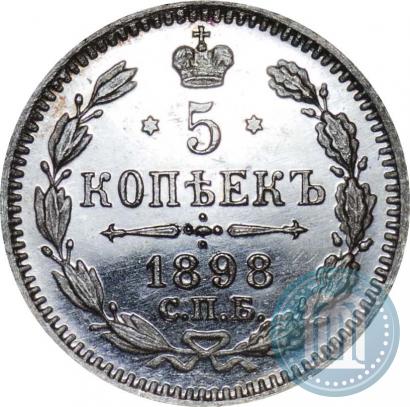 Picture 5 kopecks 1898 year СПБ-АГ 