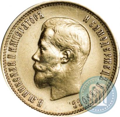 Picture 10 roubles 1899 year (ЭБ) 