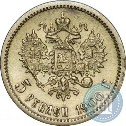Picture 5 roubles 1900 year (ФЗ) 