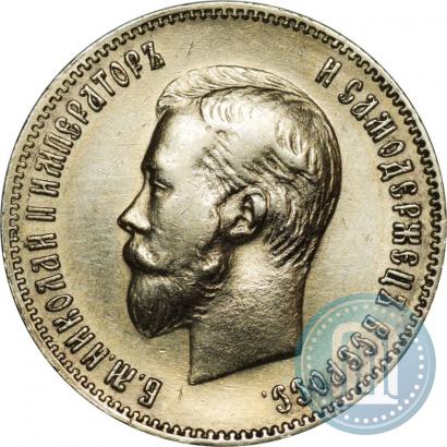 Picture 10 roubles 1901 year (ФЗ) 