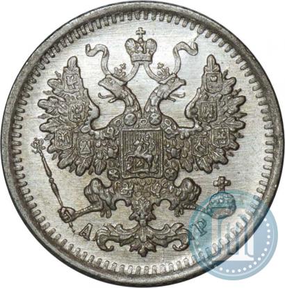 Picture 5 kopecks 1902 year СПБ-АР 