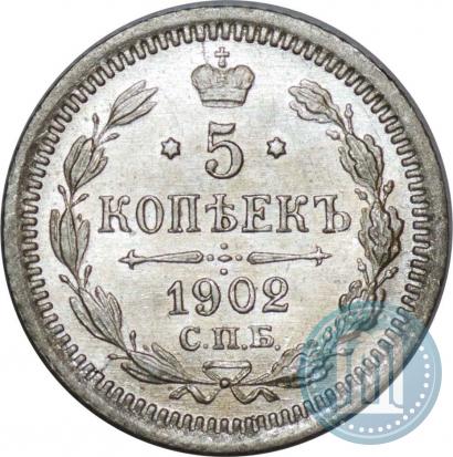 Picture 5 kopecks 1902 year СПБ-АР 