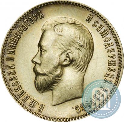 Picture 10 roubles 1903 year (АР) 