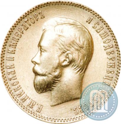 Picture 10 roubles 1909 year (ЭБ) 