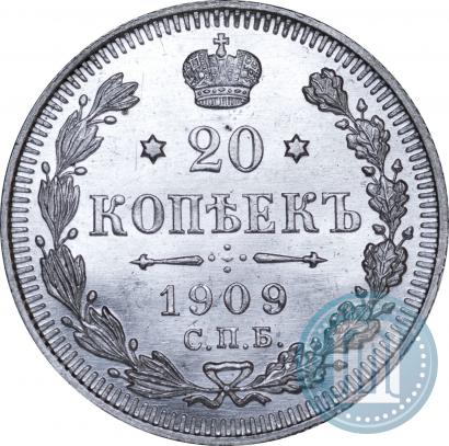 Picture 20 kopecks 1909 year СПБ-ЭБ 