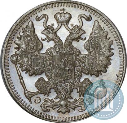 Picture 15 kopecks 1909 year СПБ-ЭБ 