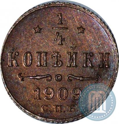 Picture 1/4 kopeck 1909 year СПБ 