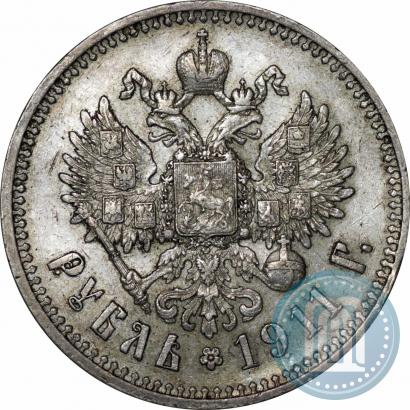 Picture 1 rouble 1911 year (ЭБ) 
