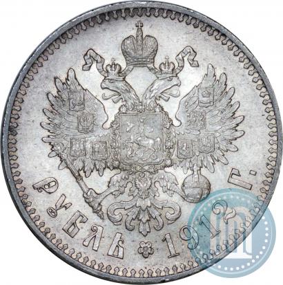 Picture 1 rouble 1912 year (ЭБ) 