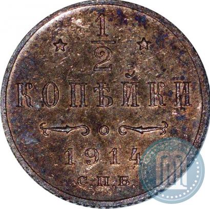 Picture 1/2 kopeck 1914 year СПБ 
