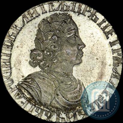 Фото Полтина 1702 года  "Без лент у венка"