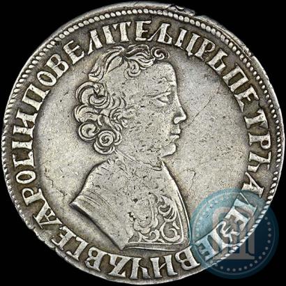 Picture 1 rouble 1704 year  