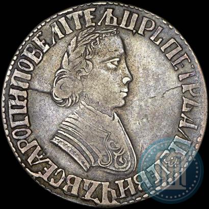 Picture Poltina 1704 year МД "Portrait by F. Alekseev"