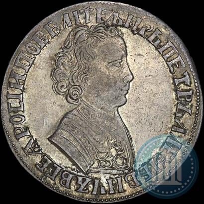 Фото 1 рубль 1705 года МД 