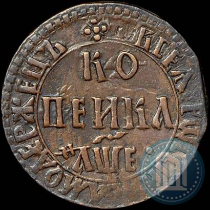 Фото 1 копейка 1705 года БК 