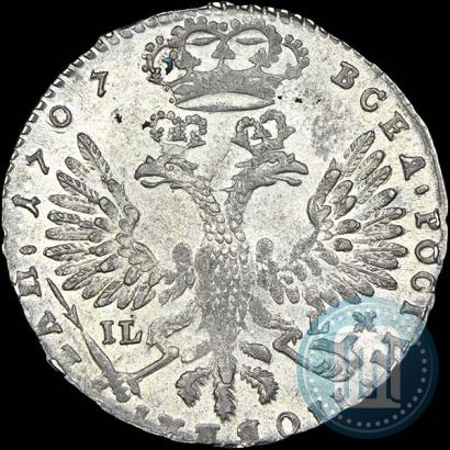 Фото Тинф 1707 года IL-L 
