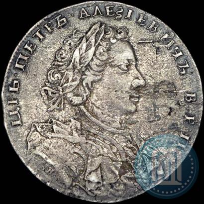 Фото 1 рубль 1710 года Н "Портрет работы Г. Гаупта"