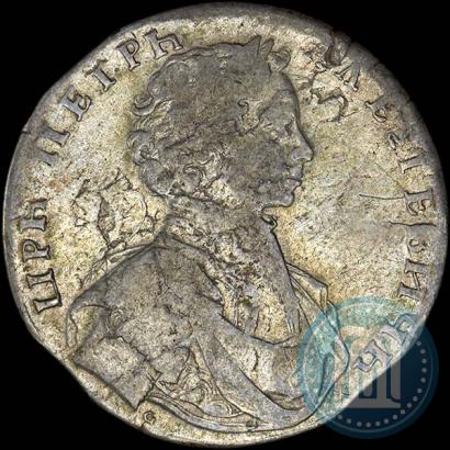Picture 1 rouble 1712 year  "Portrait by S. Gouin"
