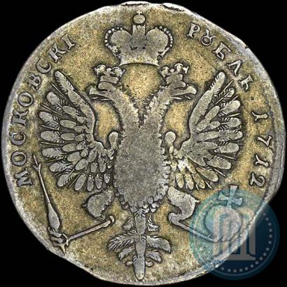 Picture 1 rouble 1712 year  "Portrait by S. Gouin"