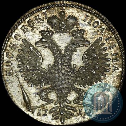 Фото Полтина 1712 года  "Портрет работы С. Гуэна"