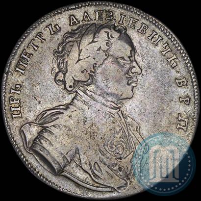 Picture 1 rouble 1714 year  