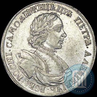 Фото 1 рубль 1718 года OK-L 