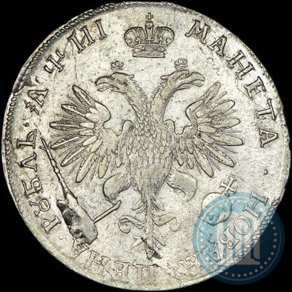 Фото 1 рубль 1718 года OK-L 