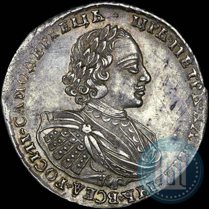 Picture 1 rouble 1720 year  "Portrait with shoulder straps"