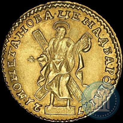Picture 2 roubles 1721 year  