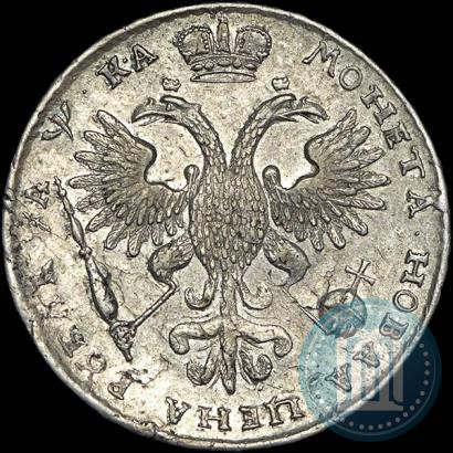 Picture 1 rouble 1721 year  "Portrait with shoulder straps"